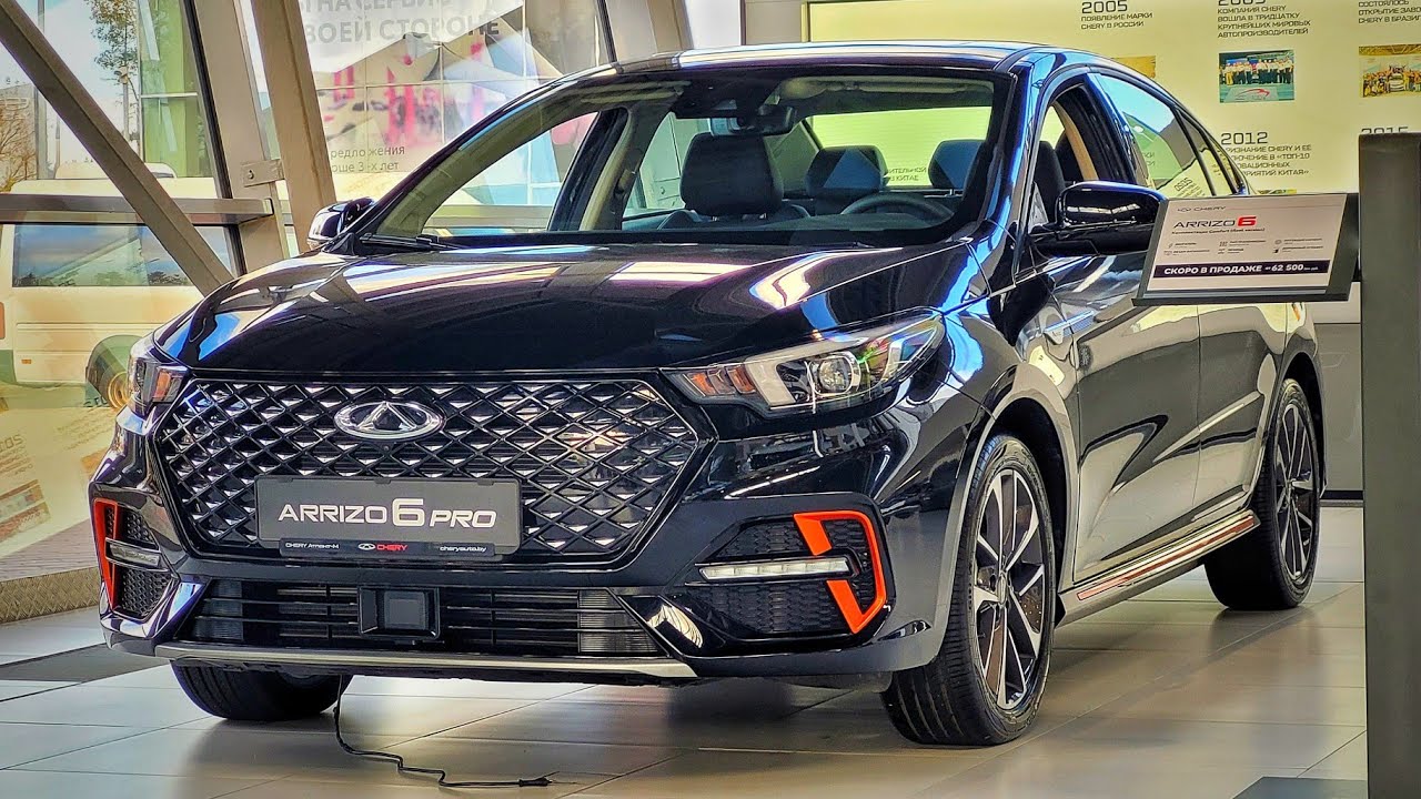 Chery Arrizo 6