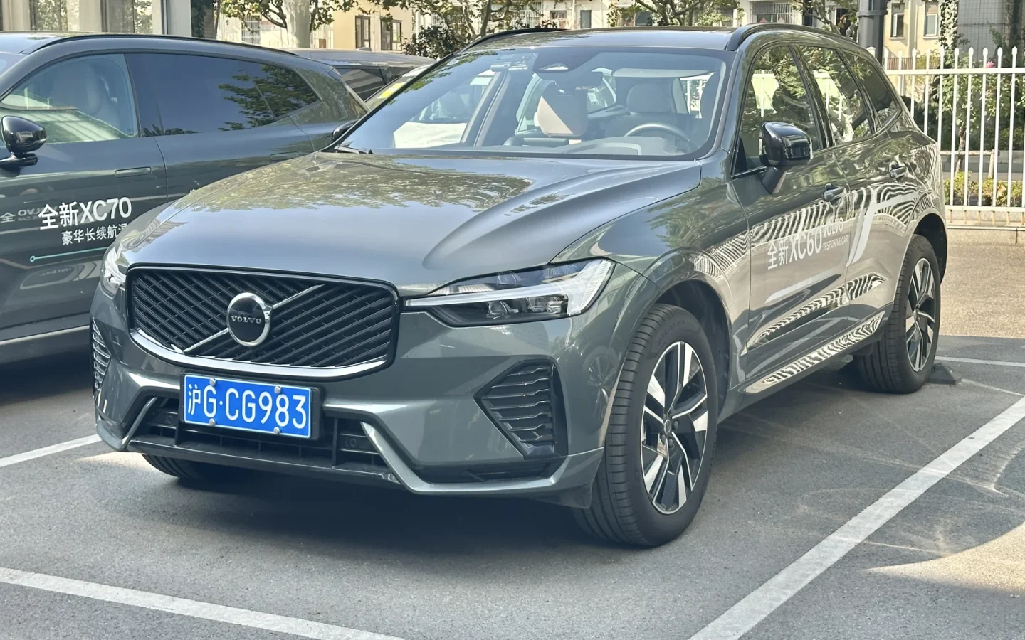 Volvo XC60 restylé gris vu de trois quarts avant ; configuration étrangère non contractuelle